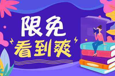 在菲律宾签证时间限制了如何处理？是需要回国吗？_菲律宾签证网